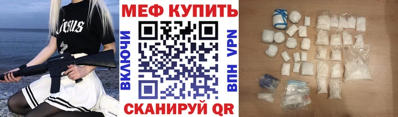 Где можно купить наркотики Первоуральск Кокаин  Альфа ПВП  Мефедрон  ГАШИШ  Конопля 