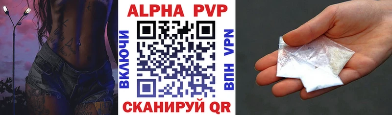 A PVP крисы CK купить Первоуральск