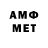 МЕТАДОН кристалл ra7nb0w