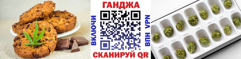 Еда ТГК марихуана Первоуральск