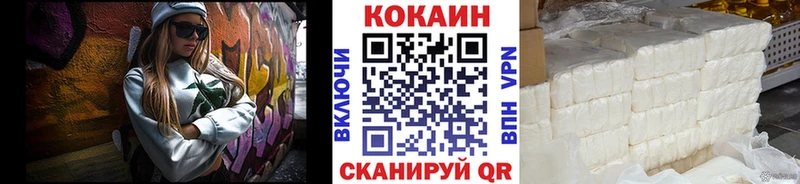 Кокаин Колумбийский  Первоуральск 