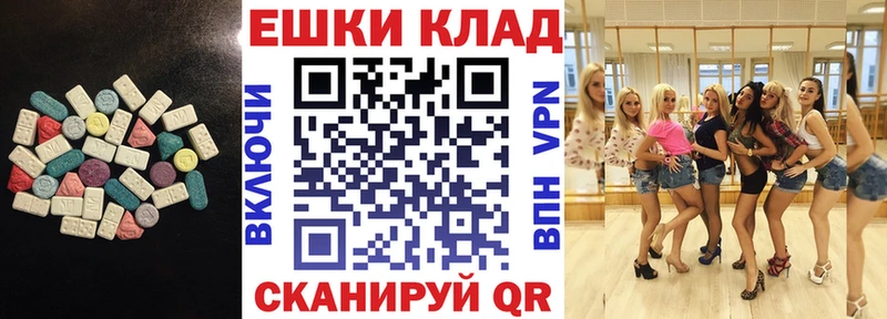 ссылка на мегу как зайти  Первоуральск  ЭКСТАЗИ louis Vuitton 