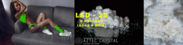 спиды Алзамай