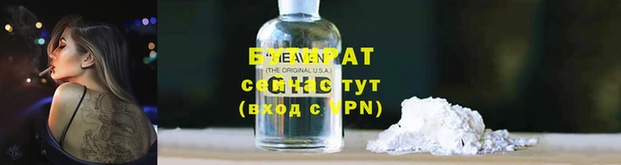 кристаллы Каменногорск