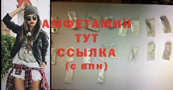 спиды Алзамай
