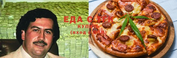 марихуана Алексеевка