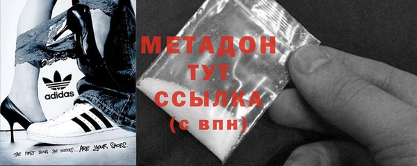 мефедрон Каменка
