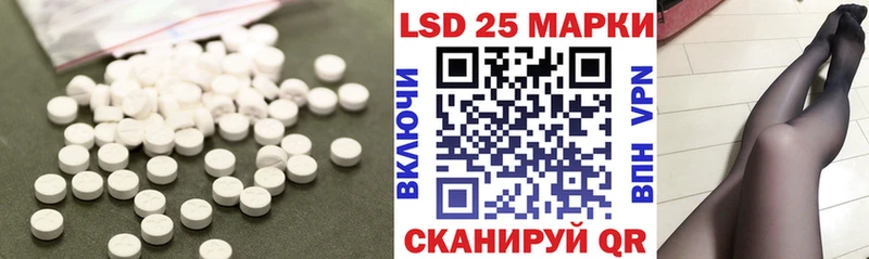 mega рабочий сайт  Первоуральск  Лсд 25 экстази кислота 