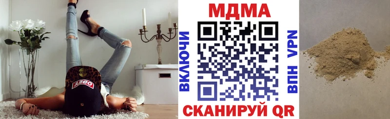 закладка  Первоуральск  МДМА кристаллы 