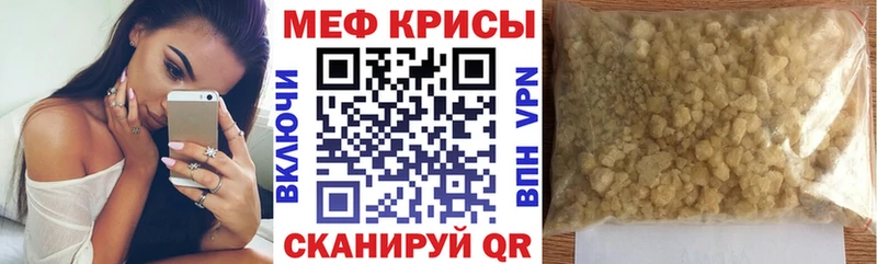 Меф VHQ  kraken вход  Первоуральск 
