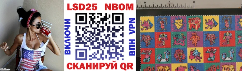 Марки NBOMe 1,5мг  купить   blacksprut зеркало  Первоуральск 
