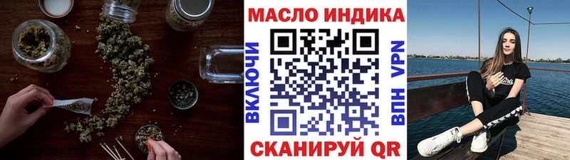 ТГК вейп  mega как войти  Первоуральск 